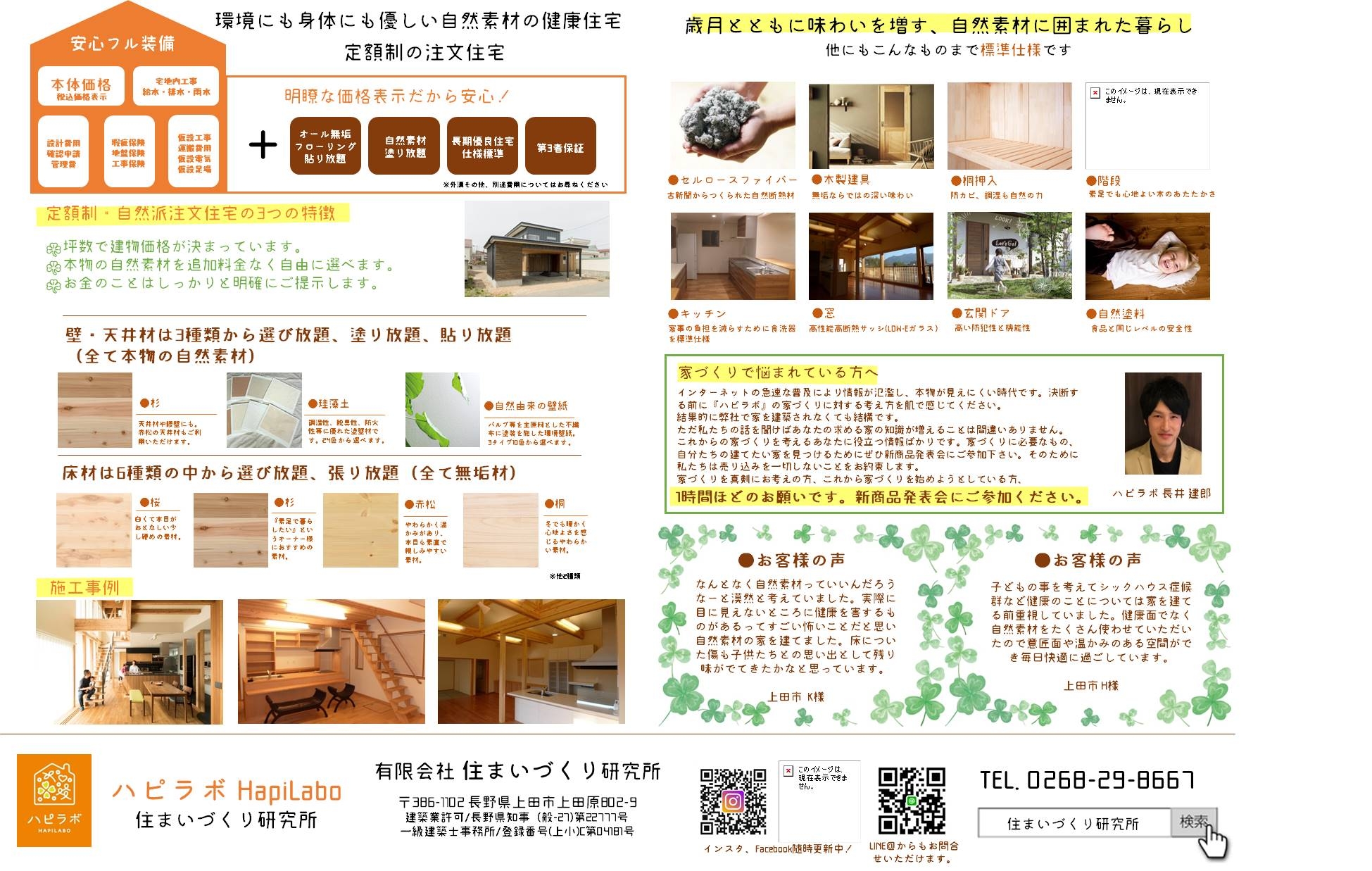 20200926広告裏.jpg