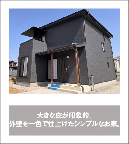 HP建築実例－追加.jpg