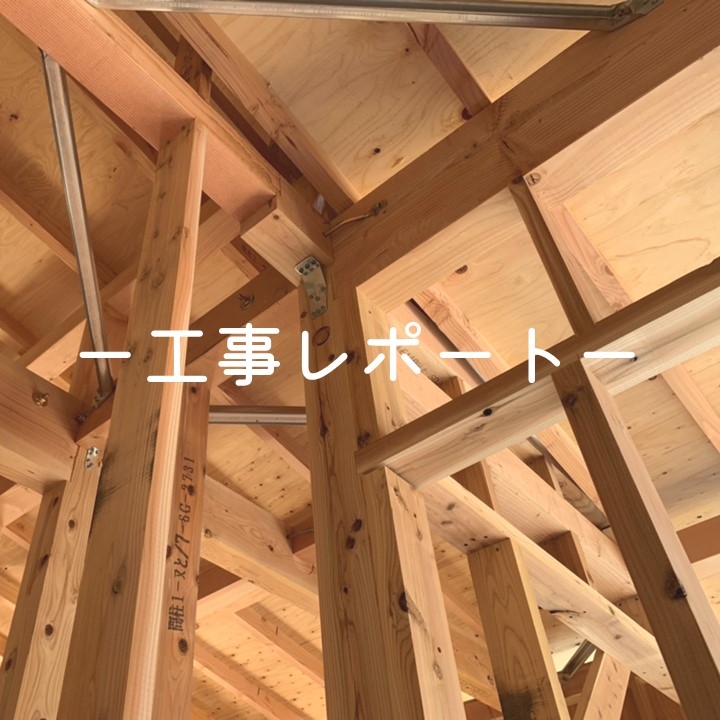 上田市　上棟