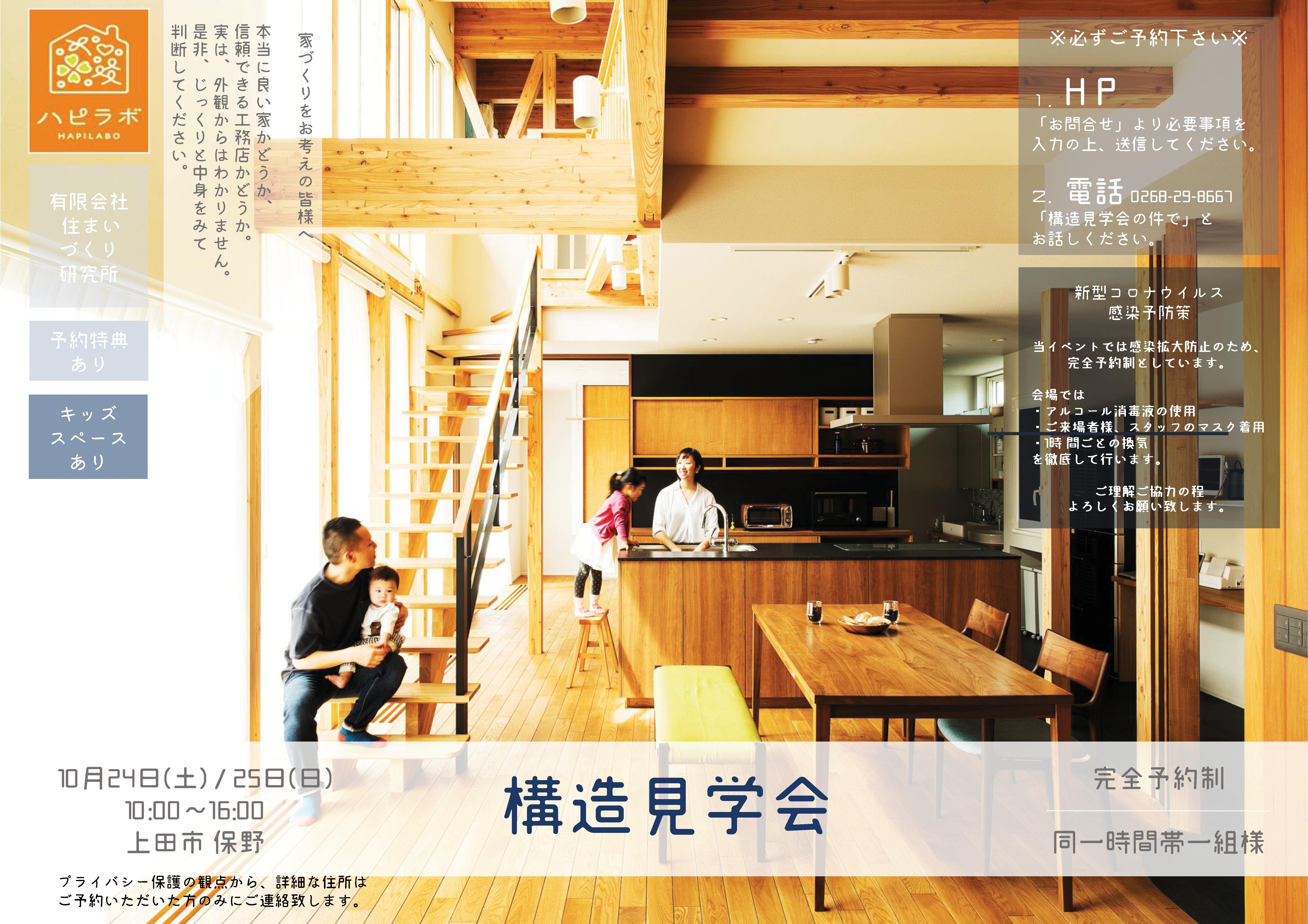 20200926広告.jpg