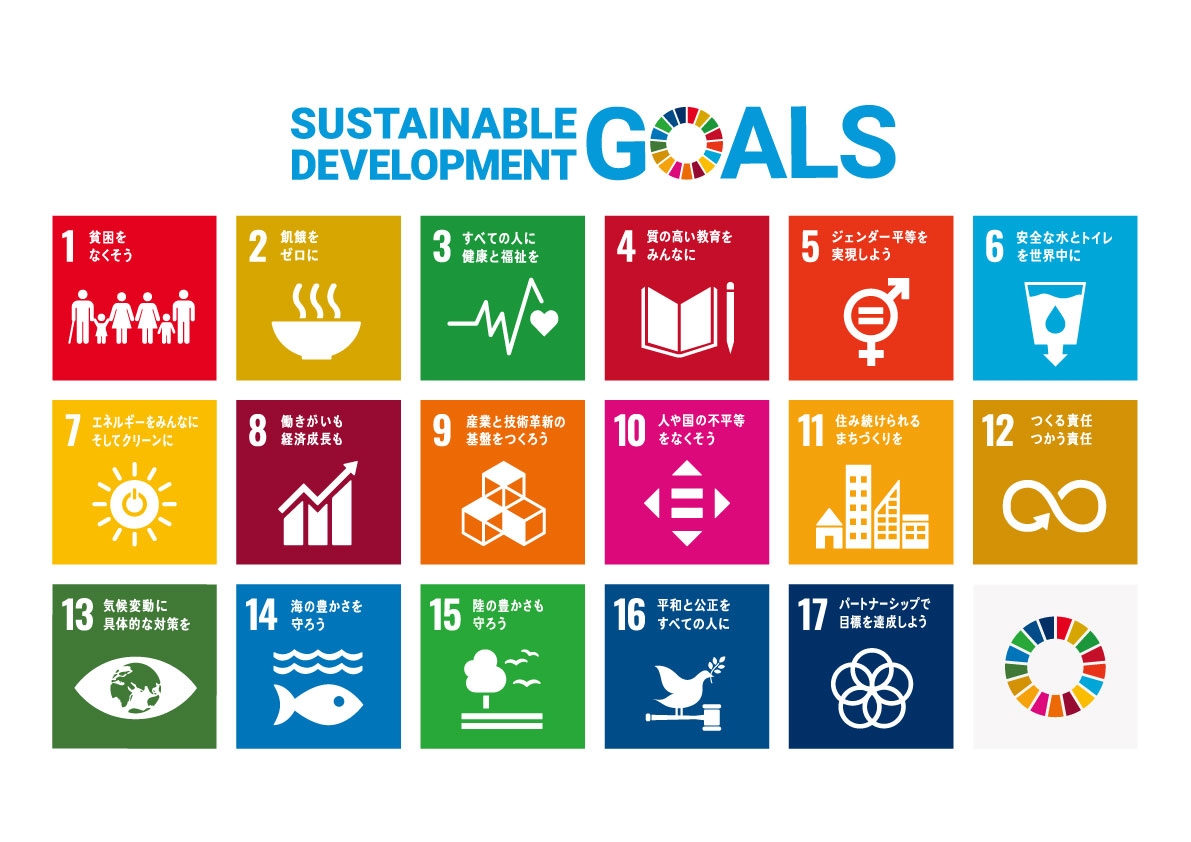 sdg_poster.jpg